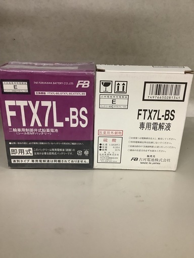 二輪車用制御弁式鉛蓄電池　FTX7L−BS 専用電解液セット　　リサイクルショップ宮崎屋　佐土原店　24.10.19F