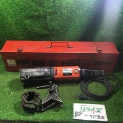 【中古】【動作OK】【店頭引取限定】パイプソー300　27,500円（税込） 中古】【動作OK】【店頭引取限定】パイプソー300 27,500円（税込）