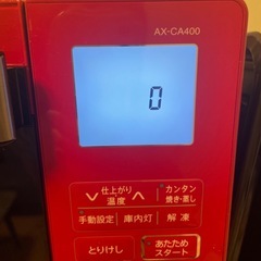 ヘルシオ　HEALSIO オーブンレンジ　電子レンジ