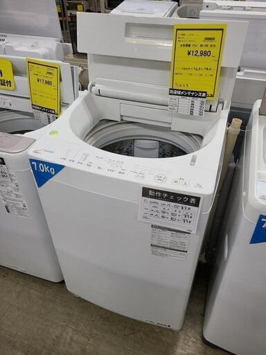 J7884　　TOSHIBA　トウシバ　7.0kg洗濯機　AW-7D5　2016年製 動作確認　クリーニング済み　【リユースのサカイ柏店】