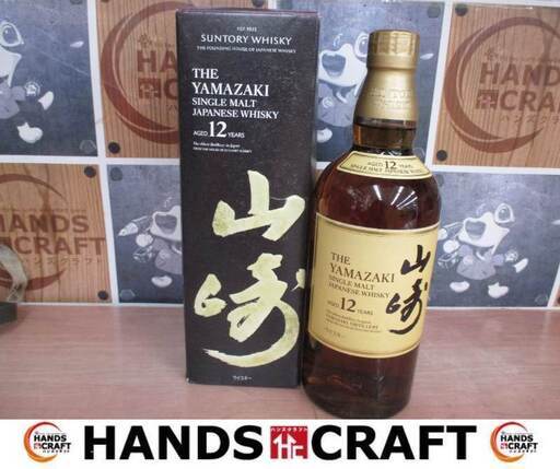 サントリー 山崎12年 箱付き 700ml 43％ 未開封品 【ハンズクラフト宜野湾店】