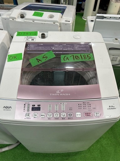 ご来店時、ガン×2お値引き‼️AQUA(アクア) 2017年製 8.0kg 洗濯機
