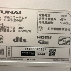 液晶テレビ フナイ FL-40H2040W 2023年製 ※保証3ヶ月