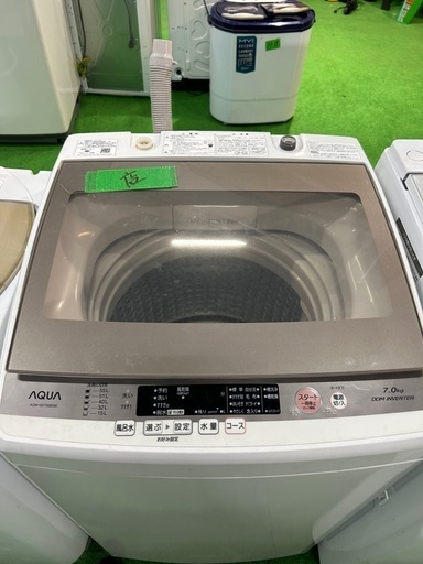 ご来店時、ガン×2お値引き‼️AQUA(アクア) 2017年製 7.0kg 洗濯機