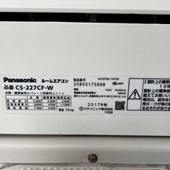 Panasonic CS-227CF-W 冷房　暖房　エアコン