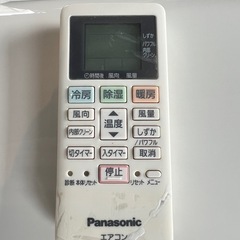 Panasonic CS-227CF-W 冷房　暖房　エアコン
