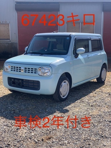 アルトラパン　67423キロ　車検2年付き