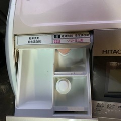 ♦️ 日立ドラム式電気洗濯乾燥機【2014年式】BD-V9600L