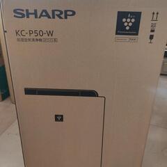 【プラズマクラスター7000搭載】SHARP 加湿空気清浄機 KC-P50-W