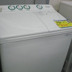 2025.07.20 お買い上げありがとうございます☆）日立 二槽式洗濯機4