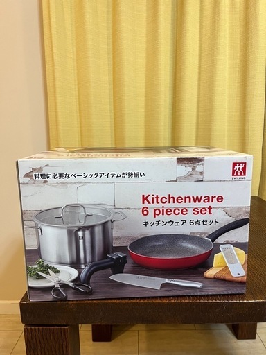 ツヴィリング　キッチン6点セット新品未使用✨