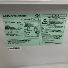 安心の1年間保証付き！AQUA2ドア冷蔵庫2024年製169L【トレファク堺福田店】-ハンドメイドピックアップ　Tourus 1963\
