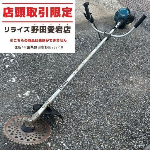 マキタ MEM2300U エンジン草刈機【野田愛宕店】【店頭取引限定】【中古】ITFB4ZDY7VT5