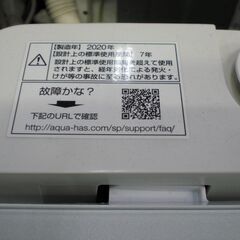 （☆2024.10.21　お買い上げありがとうございます。☆）アクア　全自動洗濯機７.０ｋｇ　２０２０年製　AQW-GV70J　　57ｃｍ幅　　3~4人世帯　高く買取るゾウ八幡東店
