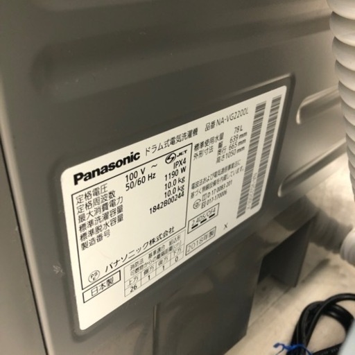 安心の6ヶ月保証付き！Panasonicドラム式洗濯機2018年製10.0kg 