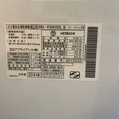 ⭐️日立ドラム式電気洗濯乾燥機⭐️ ⭐️BD-V9600L⭐️
