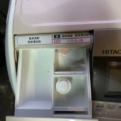 ⭐️日立ドラム式電気洗濯乾燥機⭐️ ⭐️BD-V9600L⭐️