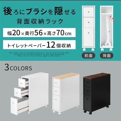 収納棚