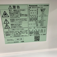 安心の1年保証付き！！　Panasonic　2ドア冷蔵庫　NR-B17DW-T