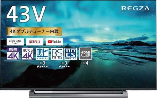 TOSHIBA REGZA 4k 43型テレビ