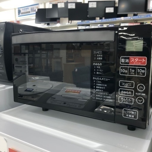 安心の6ヶ月保証付き！ Haier電子レンジ2023年製500W【トレファク堺福田店】