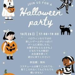 Halloween party🎃👻🦇