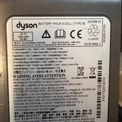 Dyson 掃除機　まとめて