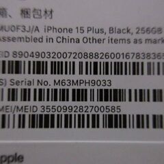 iPhone15Plus ＋ Apple Watch SE　その他おまけ付