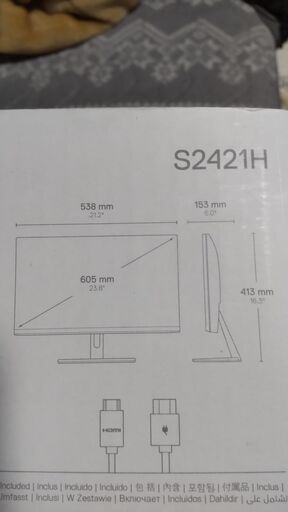 中古　DELL　Ｓ２４２１Ｈ－A