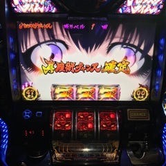 ！
11月3日！バジリスク絆