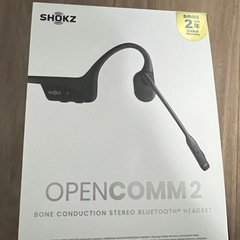 SHOKZ OPENCOMM 2 骨伝導イヤホン