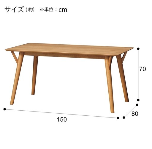 【新品未使用品】ダイニングテーブル チェア セット