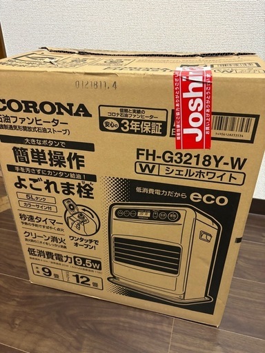 FH-G3218Y-W corona 石油 ガス ファンヒーター