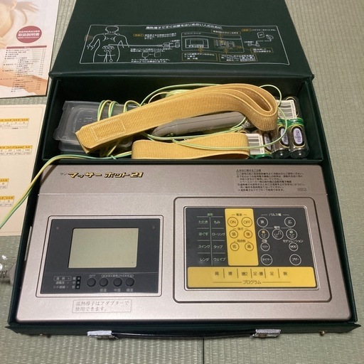 低周波治療機さんマッサーホット21