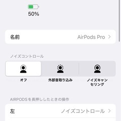 AirPods Pro【早いもの勝ち】