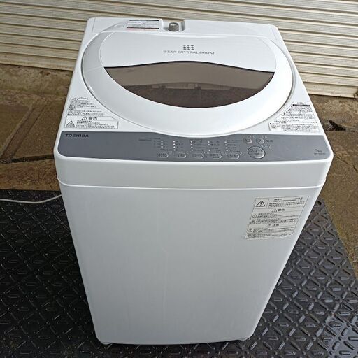 2019年製　安心の東芝　洗濯機　5ｋｇ