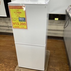 ニトリ 2ドア冷蔵庫が入荷しました