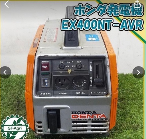 B6s23801 ホンダ EX400NT-AVR ポータブル発電機 お茶刈デンタ HONDA