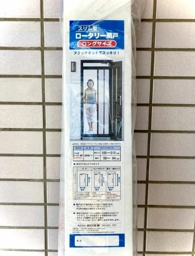 川口技研　玄関網戸　　\n