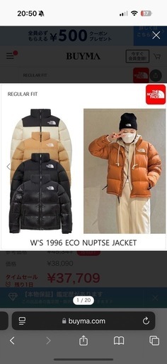 THE NORTH FACE ダウンジャケット