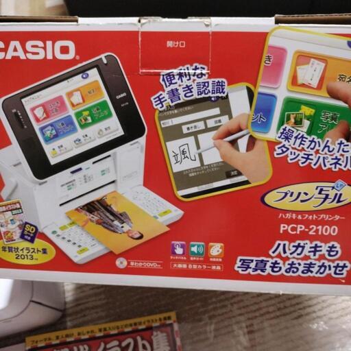 カシオ プリン写ル はがき\u0026写真プリンター PCP-2100