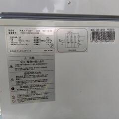 テンポス　冷凍ストッカー140リットル