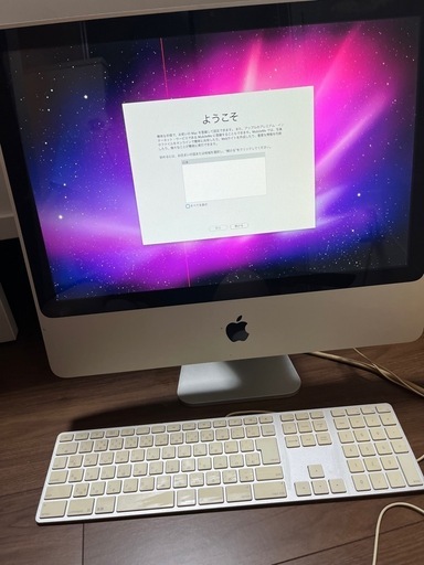 mac デスクトップ　mac os X 10.5.8 パソコン