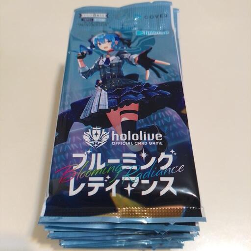 ホロライブブルーレジェンズ17パック
