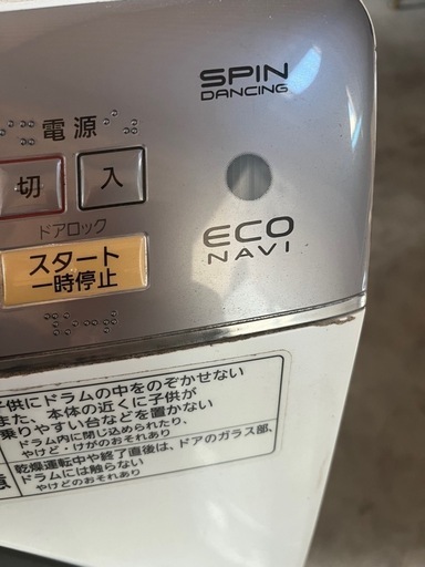 ★激安パナソニックドラム式洗濯乾燥機