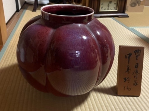 人間国宝中島宏の兄 【中島均】 辰砂釉 南瓜 大花瓶 高30㎝ 幅34㎝／ 美品