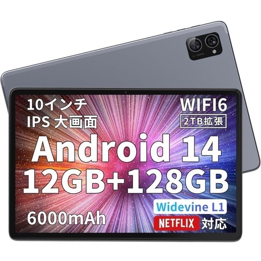 【未使用・未開封】Android タブレット Hitabt T30A 10インチ