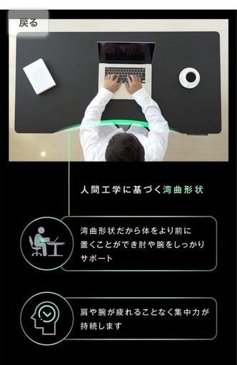 Melius Design昇降デスク　電動机デスク　パソコンデスク　スタンディングデスク　人間工学　 リモートワーク　ステッパーとの相性◎ オフィス机　天板ホワイト　昇降机　ダイニングリビングテーブル　超美品　現金決済の場合　クラッチバッグプレゼント　期間限定