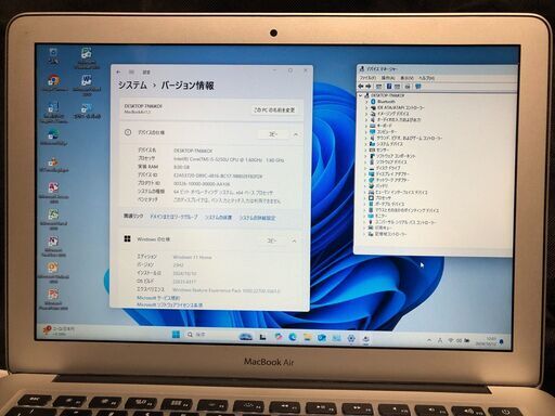 MacBook Air 13インチ Early 2015 (Core-i5/8GB/256GB)」 Core i5搭載