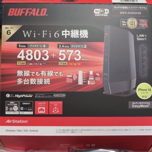 BUFFALO Wi-Fi 6 中継機 WEX-5400AX6